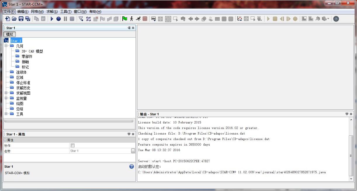 [问题讨论]Windows下STAR-CCM+安装激活教程（以11.02为例）的图16